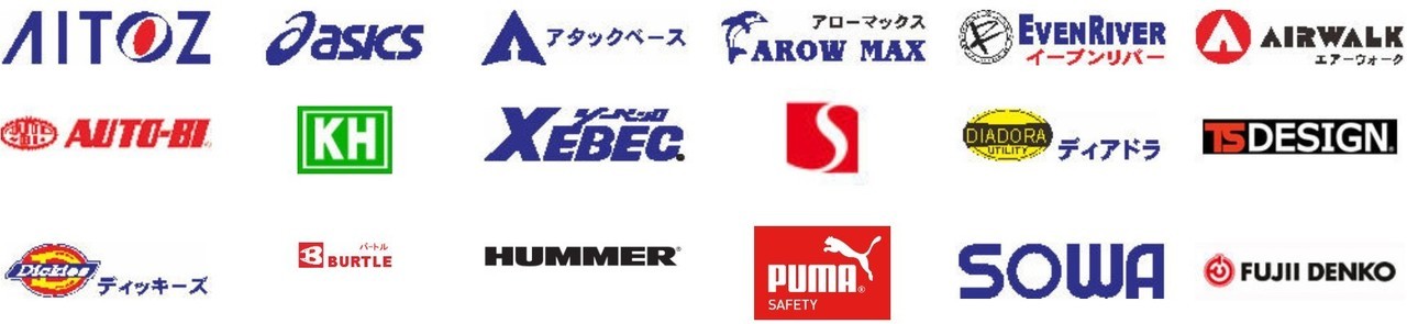 有限会社アイ・ティー・エス　取扱メーカー