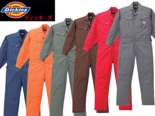 有限会社アイ・ティー・エス(職人ランド)　ユニフォーム