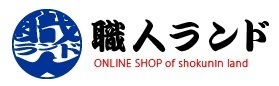 アイティーエス(職人ランド)　オンラインショップ