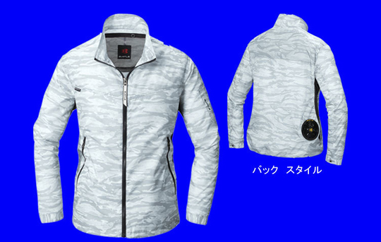 有限会社アイ・ティー・エス(職人ランド)　空調服